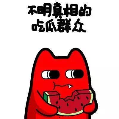 吃瓜群众小海哥,揭秘娱乐圈那些事儿