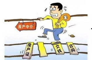 中介房产中介吃瓜,揭秘中介圈里的那些事儿