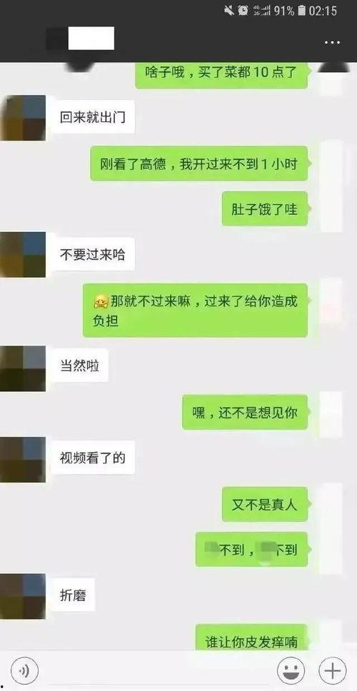 吃瓜聊天记录qq,揭秘网络八卦背后的真相